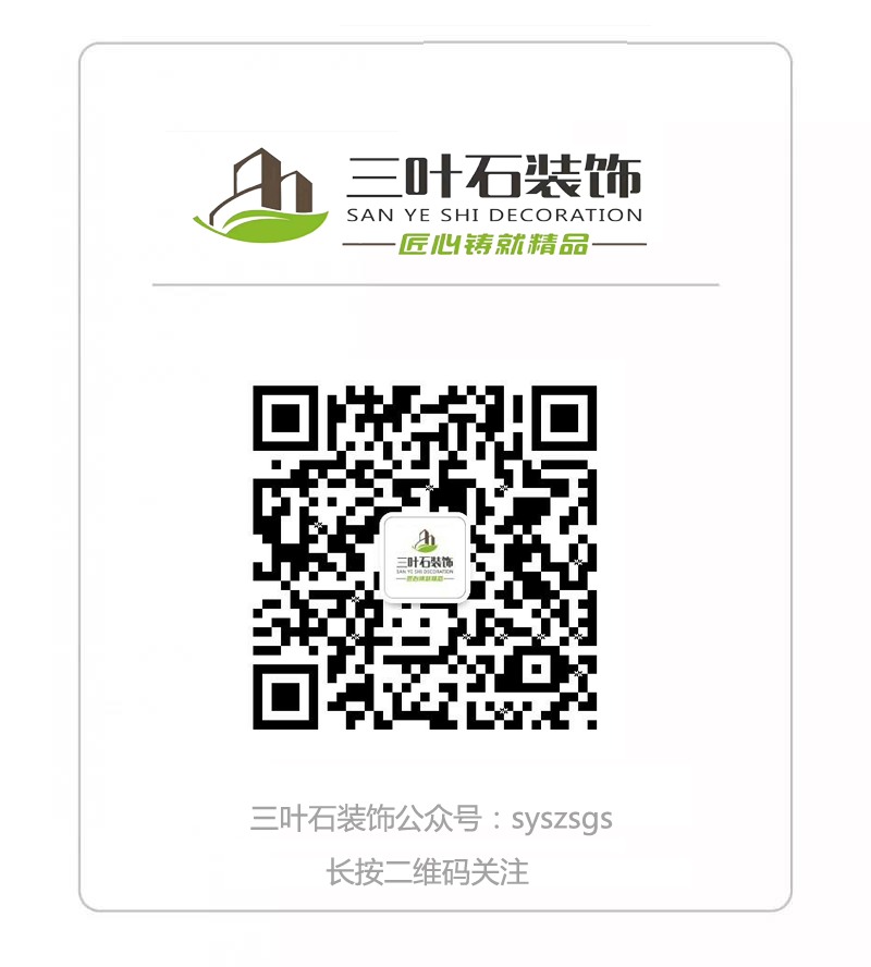 廁所門對廚房門風水不好，三葉石小編教你怎么改動。