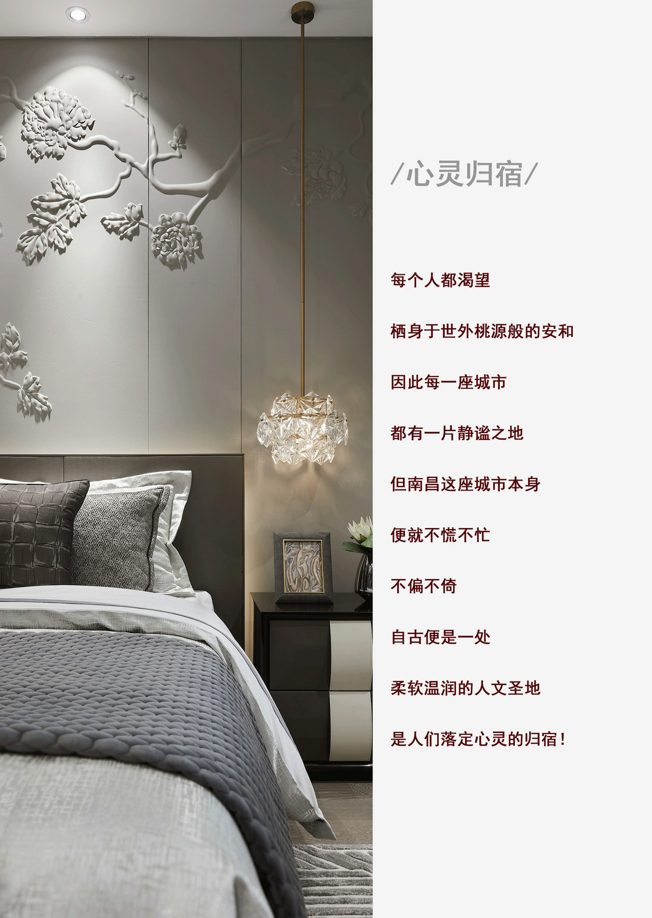 如何去除新裝房中的異味呢？