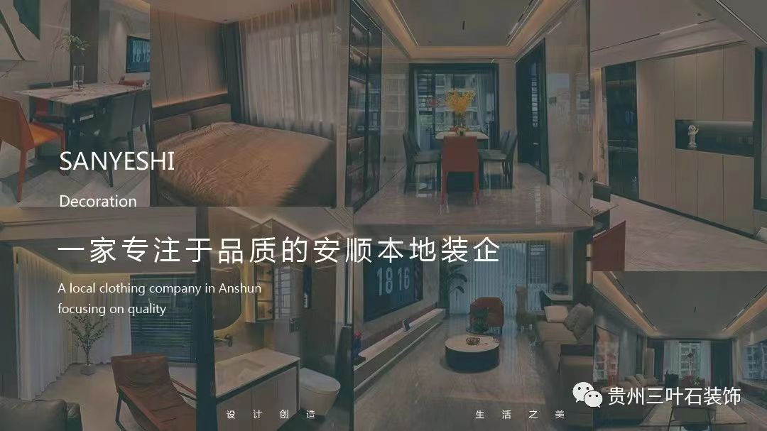 三葉石新作 | 華泰壹品125㎡，簡約純粹的美