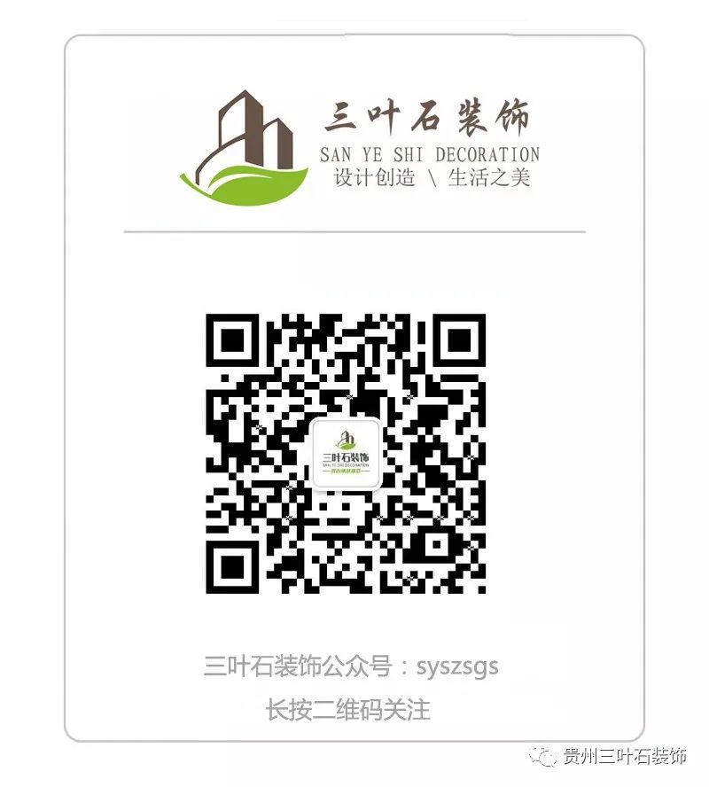 三葉石新作 | 華泰壹品125㎡，簡約純粹的美