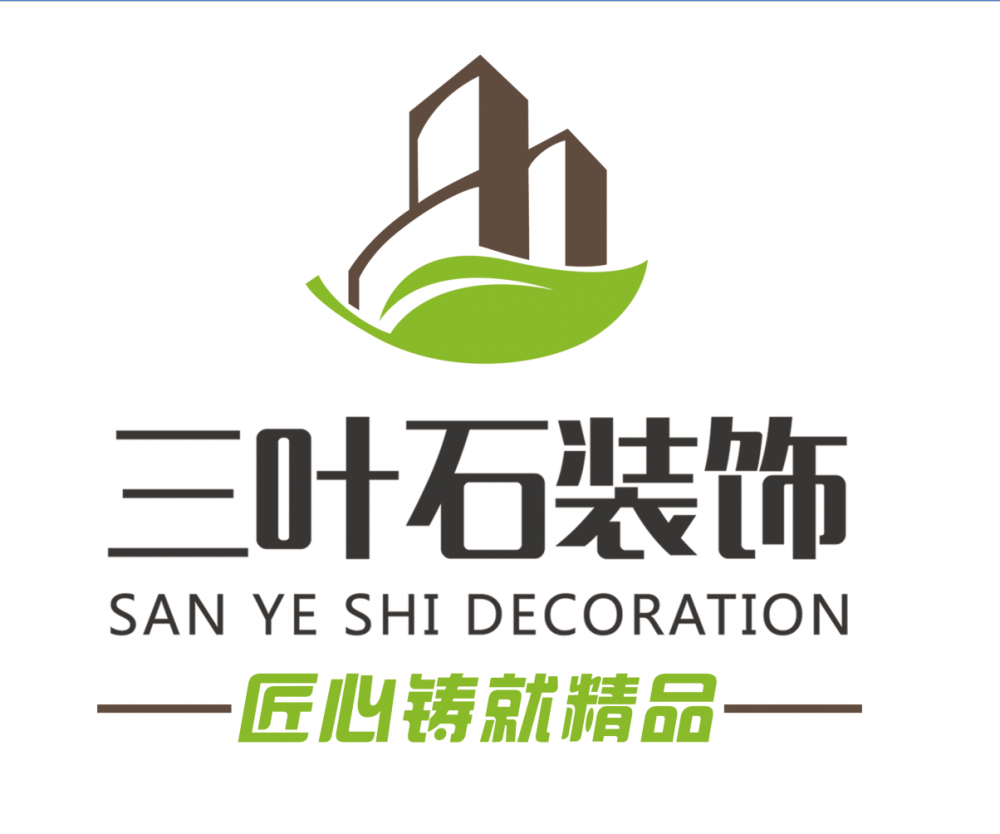 裝修，為什么選擇三葉石裝飾？